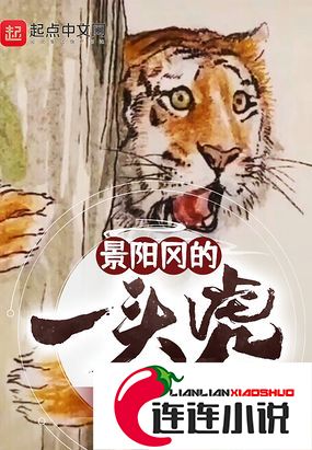 景阳冈的一头虎最新章节无弹窗 第75章 漂流一年完整版小说在线阅读